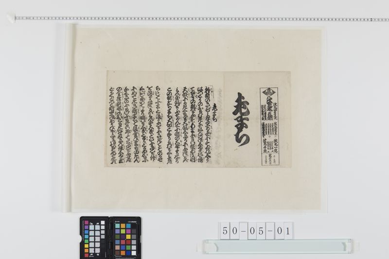 老まち[27冊-22] - ページ 1