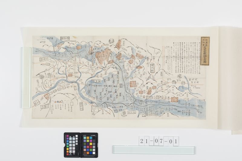 信濃国大地震火災水難地方全図(弘化４年[27冊-12] - ページ 1