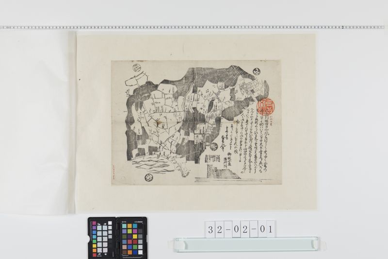 弘化２年江戸大火図[27冊-01] - ページ 1