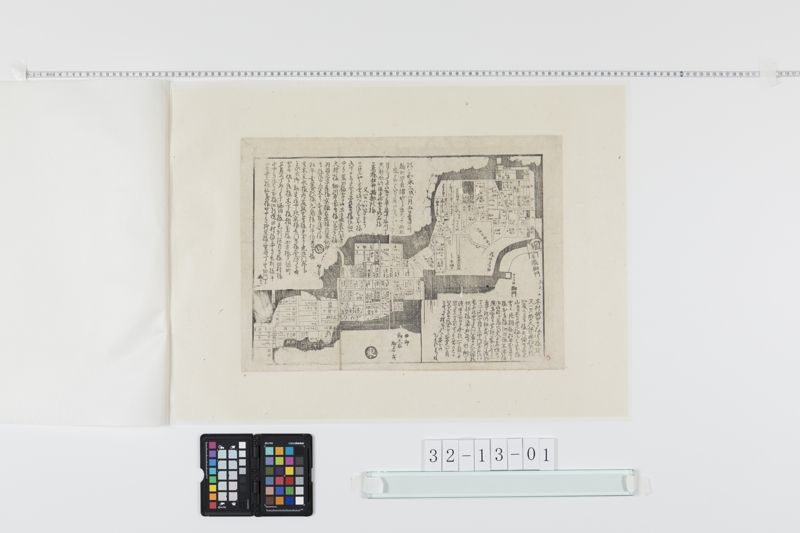大火場所の図(嘉永３年)[27冊-01] - ページ 1