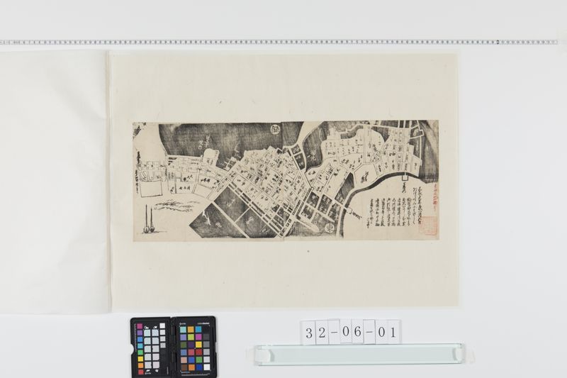 江戸出火場所図(嘉永３年)[27冊-01] - ページ 1