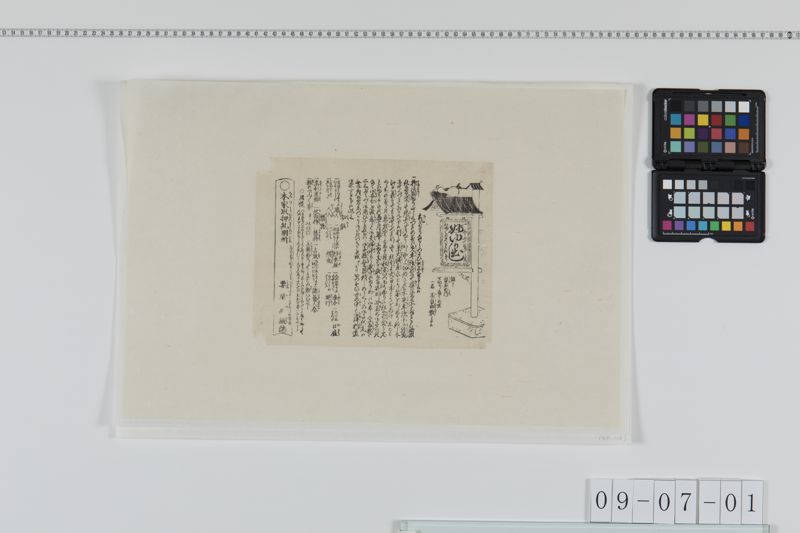 妙ゆり出し[27冊の内26] - ページ 1
