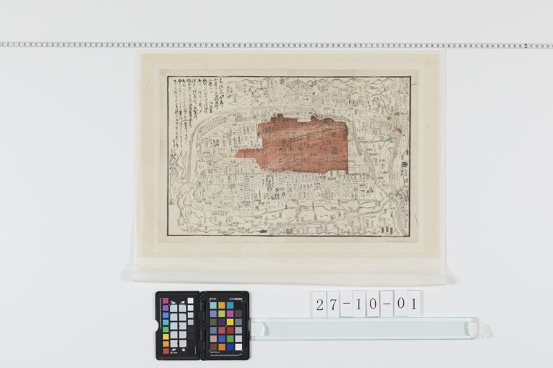 京都大火絵図(元治元年)[27冊-05] - ページ 1