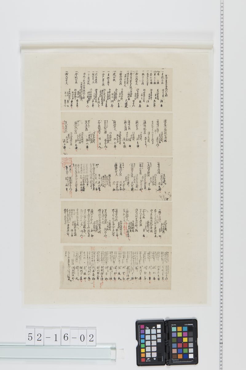 太平之御仁徳七ヵ所御救小屋施行名前巨細書明細記[27冊-07] - ページ 2