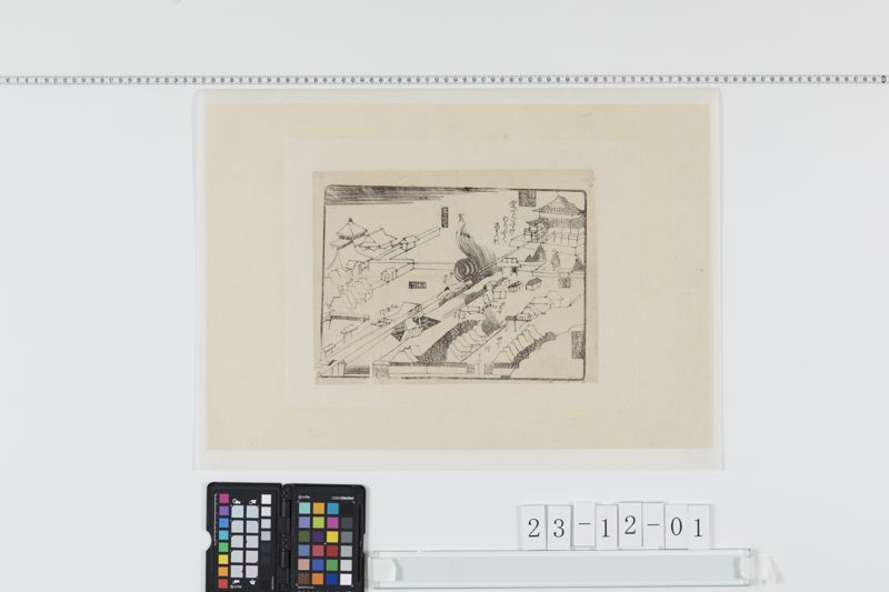 信州善光寺火災の図[27冊-12] - ページ 1