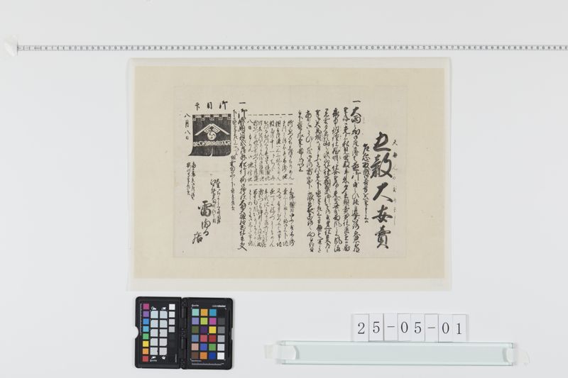 五穀大安売[27冊-13] - ページ 1