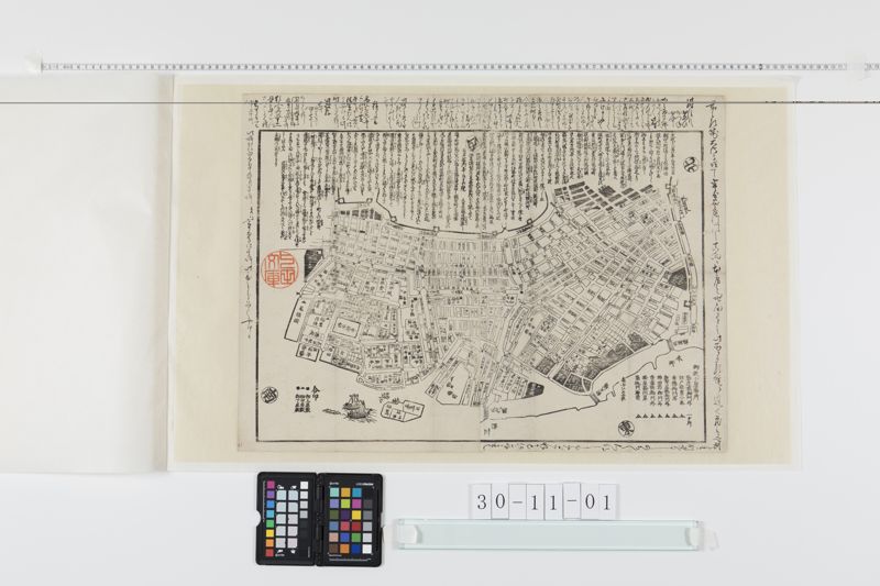 神田出火場所附(文政１２年)[27冊-04] - ページ 1