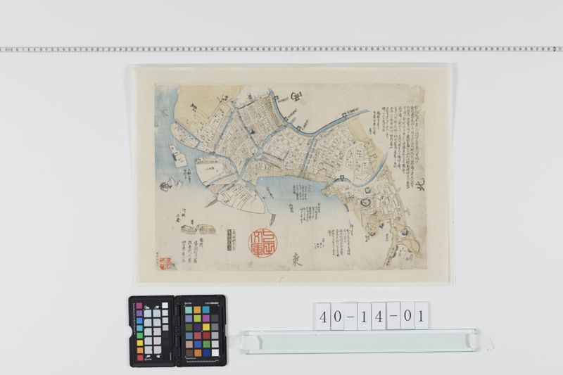 本郷丸山出火の図（弘化３年）[27冊-03] - ページ 1