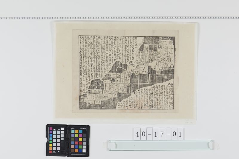 こうじ町五丁日出火（嘉永３年）[27冊-03] - ページ 1