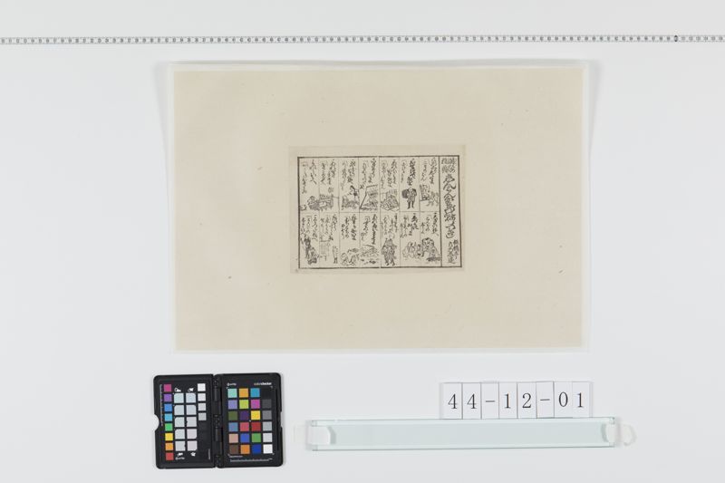 志んぱんなまずのぬらつき[27冊-18] - ページ 1