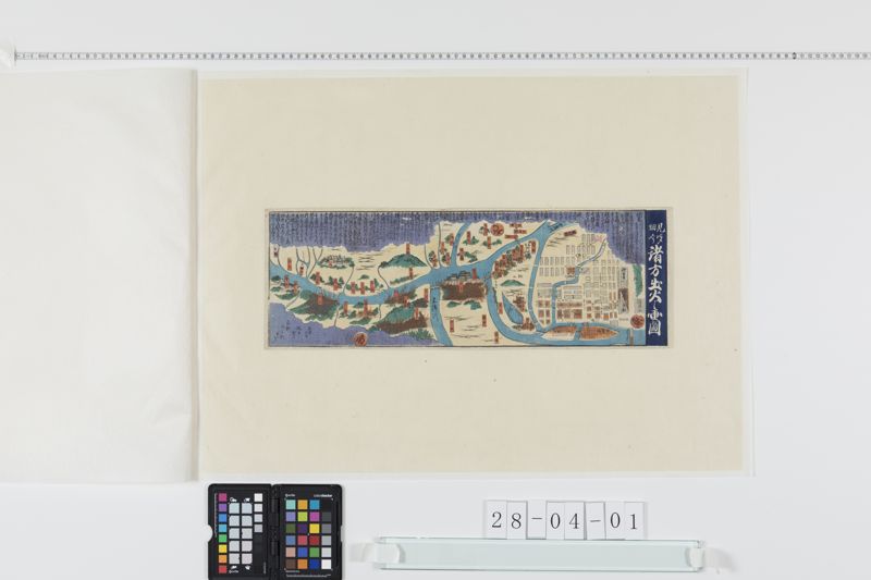見聞細吟諸方出火の図[27冊-05] - ページ 1