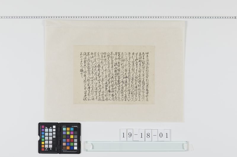 （洪水資料） - ページ 1